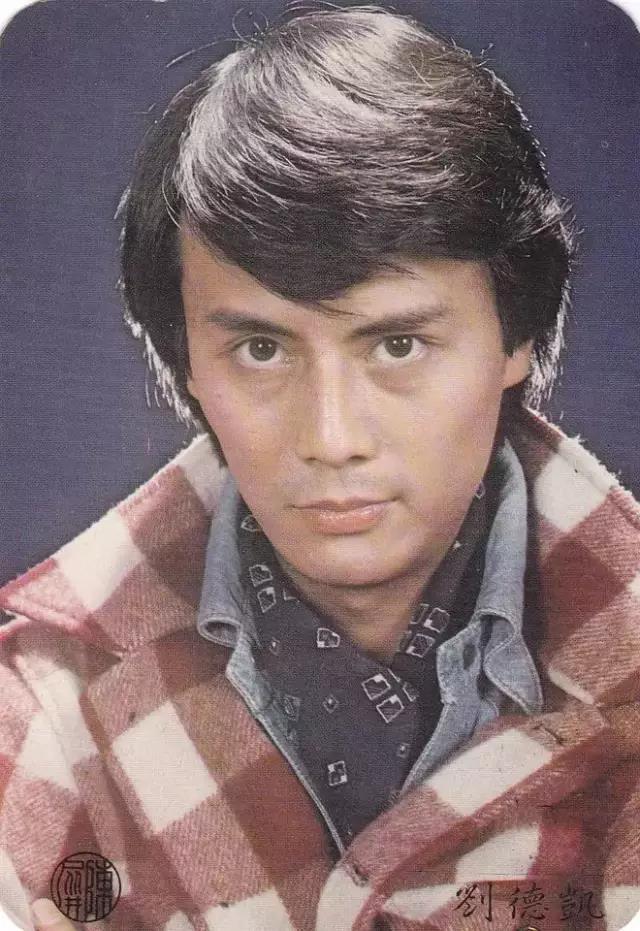 薄情的刘德凯闪婚2次均离婚还抛弃怀孕的刘雪华比成龙还渣