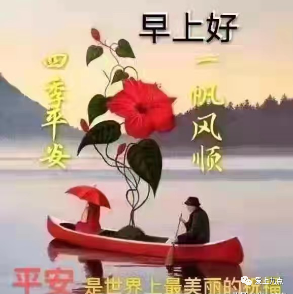 是有一顆陽光的心,韶華易失,容顏易老,浮華終是雲煙,心態好一切都好