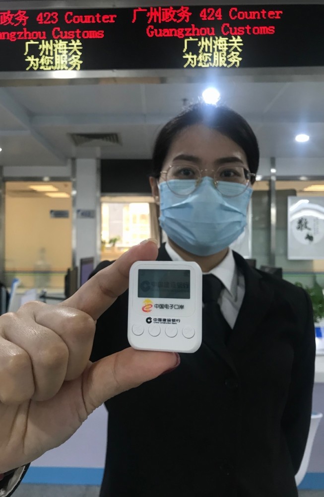 海关,银行携手:"关银一key通"让外贸企业网上办事更便利