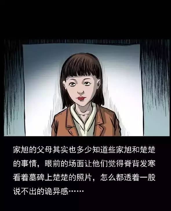 鬼附身(鬼附身的电影)-第2张图片-鲸幼网