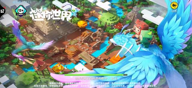 迷你世界:冒险辞旧岁,迷你贺新春!