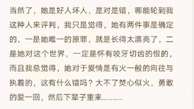 赵英俊,一个潇洒过头的人