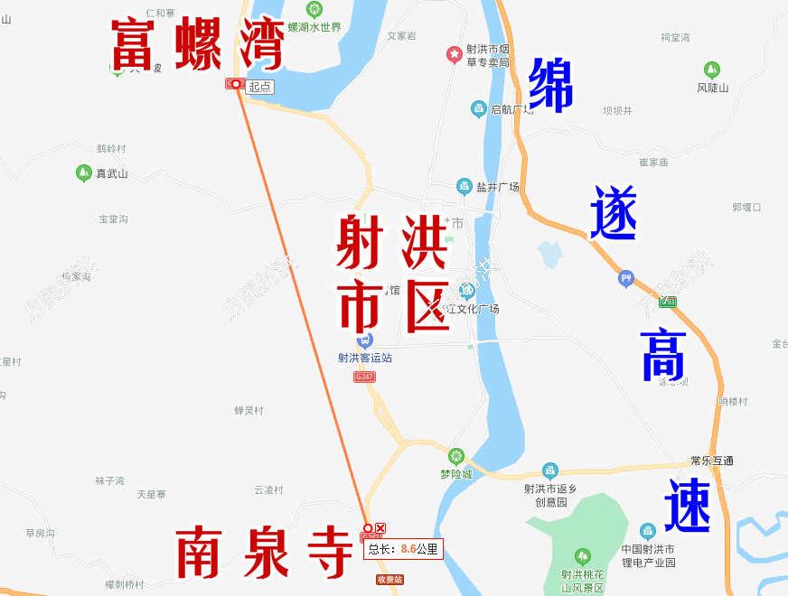 g247射洪段改线正在推进将产生这些影响