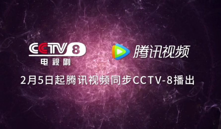 斗罗大陆在cctv8播出播出时间很奇怪这谁还会看