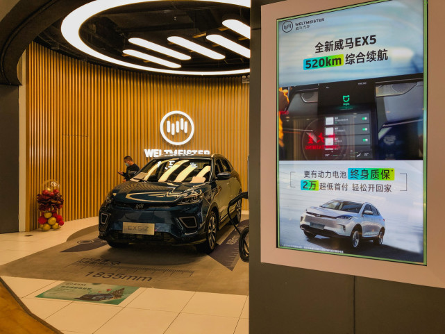 抢滩资本市场、自动驾驶上车，二线新势力车企新一年博出位_腾讯新闻