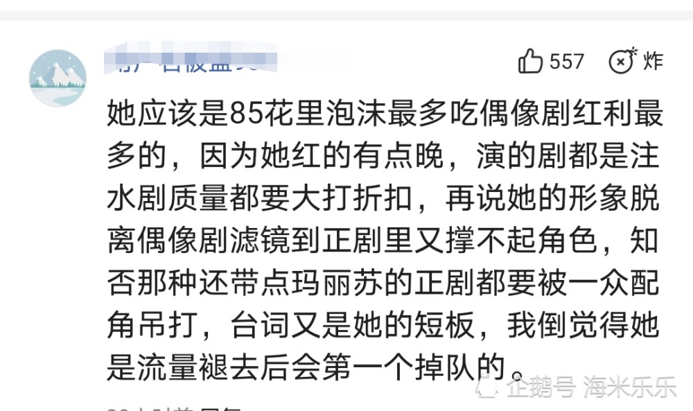 方大同喜欢薛凯琪_薛凯琪整容_薛凯琪为什么参加无限超越班