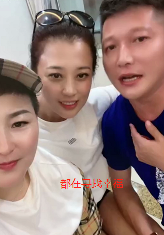 乡爱王云离婚再添锤?历小峰和王红梅相聚三亚,亲密贴脸手搭大腿