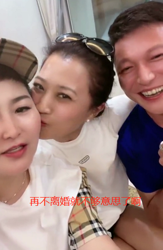 乡爱王云离婚再添锤?历小峰和王红梅相聚三亚,亲密贴脸手搭大腿