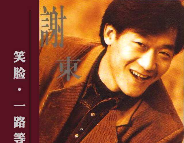 马增蕙和老公谢凌霄生有一儿一女,谢东是知名歌手,妹妹谢艺也很优秀