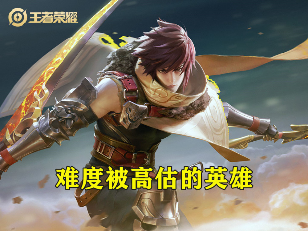 王者荣耀澜真的很难玩吗？学会这几招，真的有手就行！