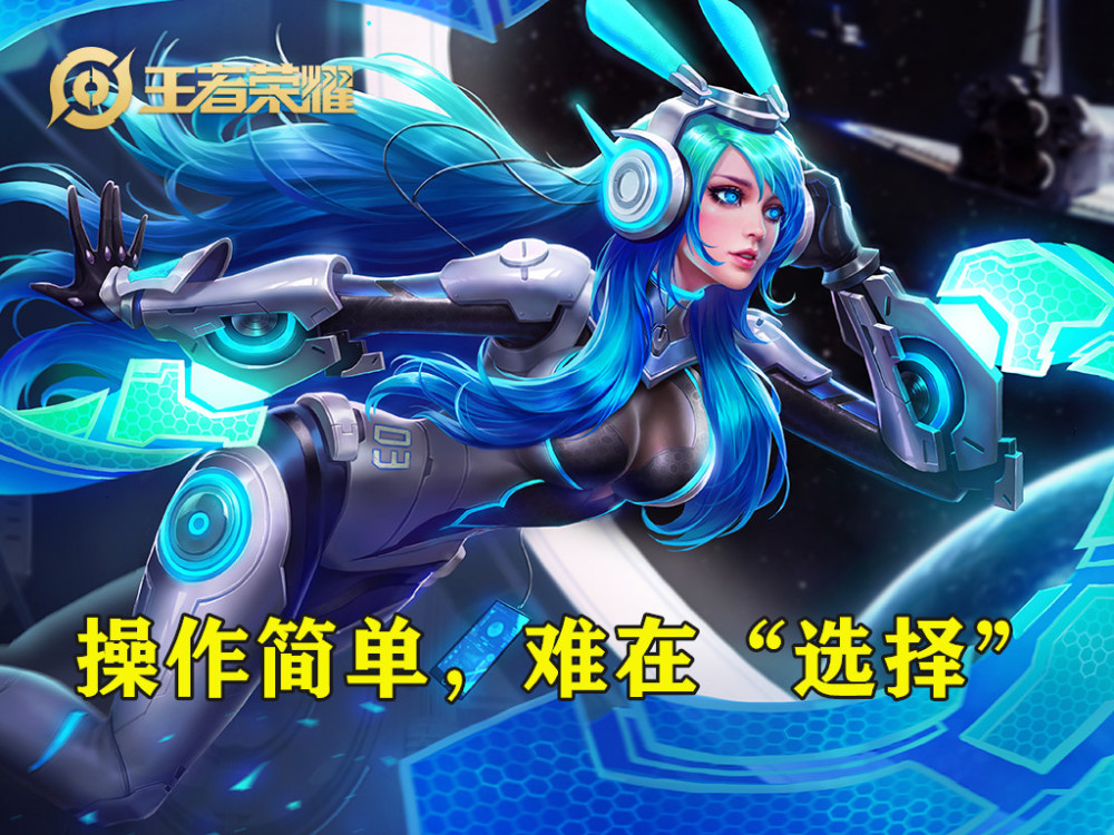 王者荣耀澜真的很难玩吗？学会这几招，真的有手就行！