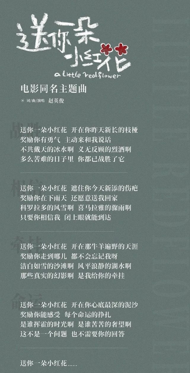 赵英俊去世后的第5小时,留下一封潇洒遗书,让我们用狂欢送走他