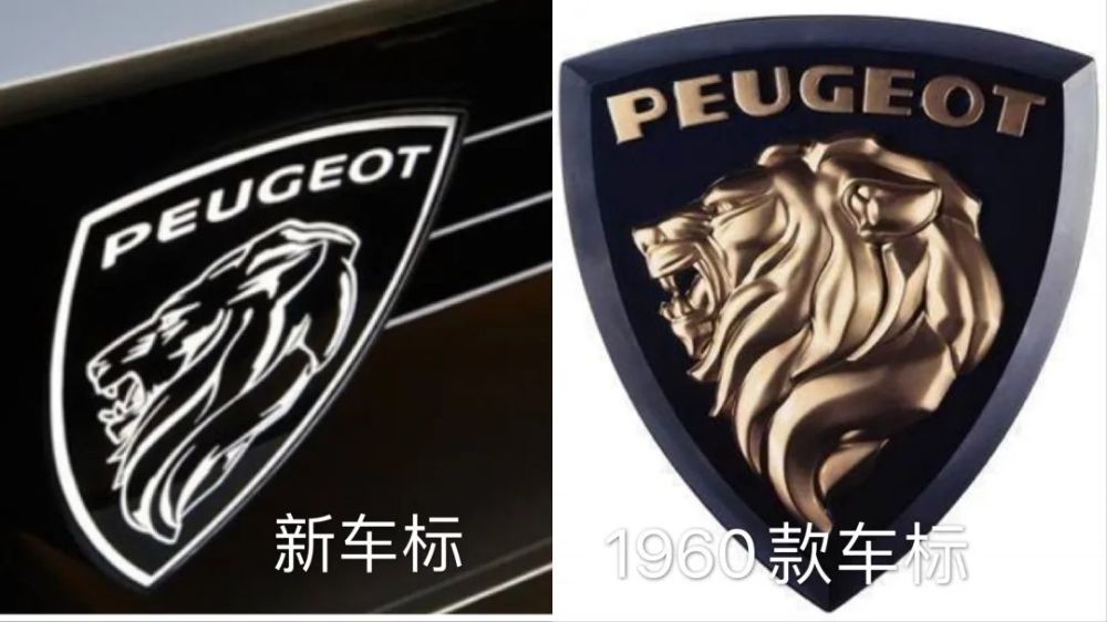 从此前曝光的车标图片来看,新车标为"盾形狮子头",由"盾型外框","