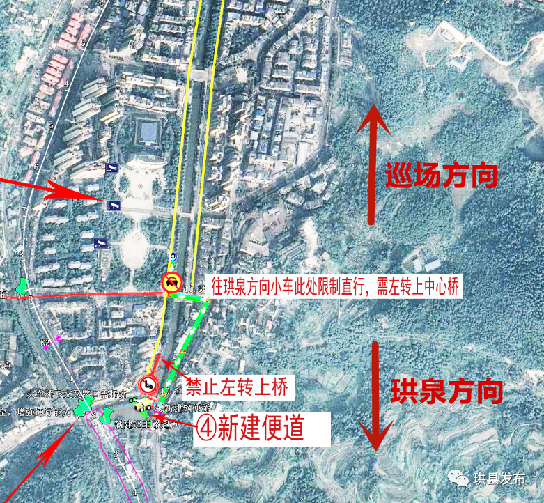 5m圆管涵)跨越巡场河后止于巡珙公路路线全长86.893m.