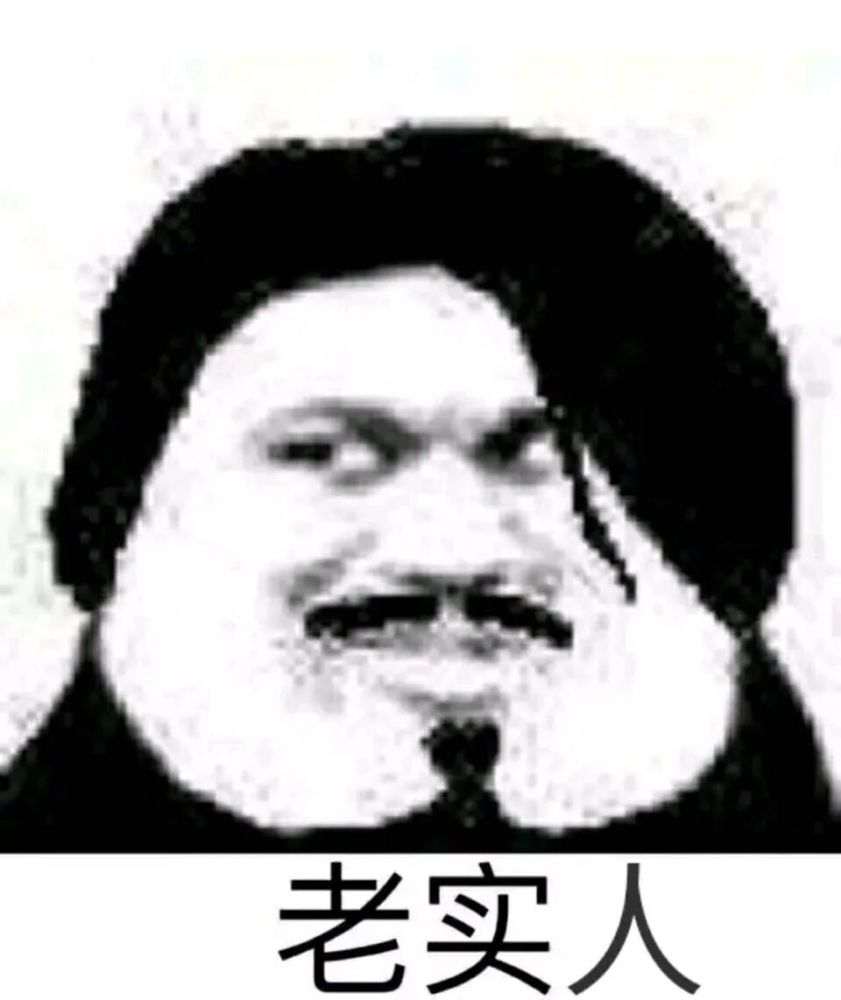 超沙雕的搞笑表情包爱情来得快去得也快