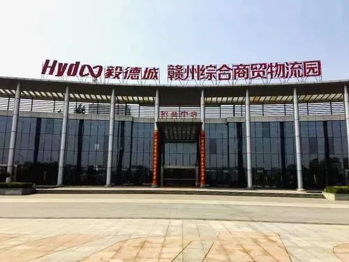 经我们了解, 2021年,毅德城将出资近亿元盘活毅德城商圈.