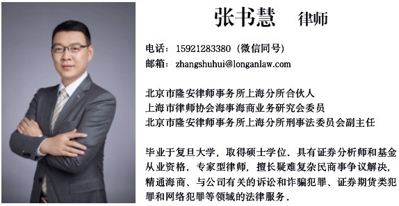 案例评析|天价索赔与敲诈勒索(一)——黄静案|敲诈勒索|黄静|华硕