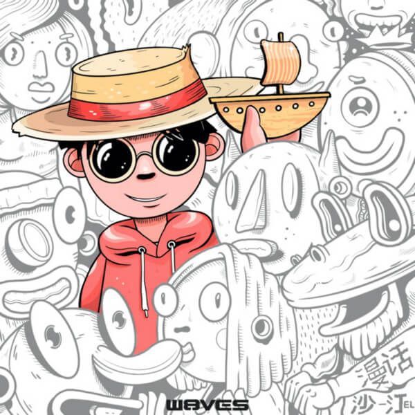 w8ves厂牌成员沙一汀全新单曲《漫话》热血上线|早点