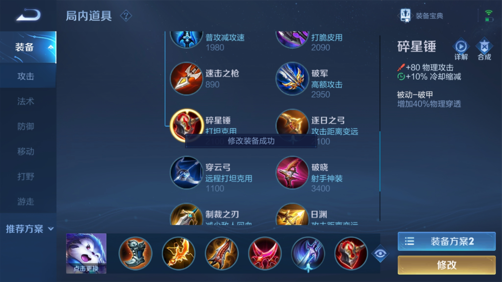 S22赛季梦奇怎么玩？“穹影流”梦奇诞生，伤害贼高！