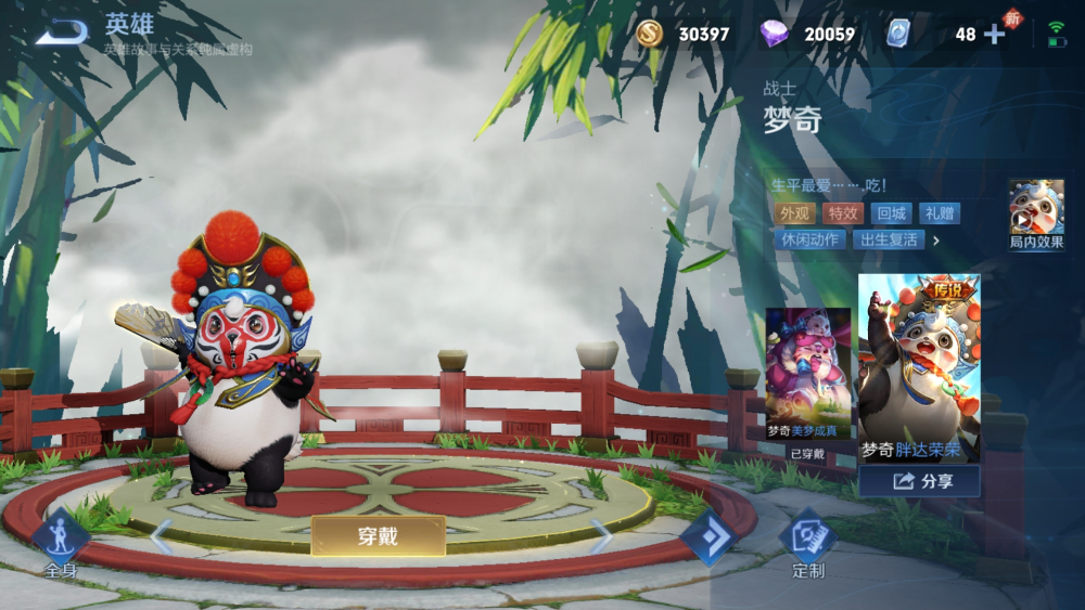 S22赛季梦奇怎么玩？“穹影流”梦奇诞生，伤害贼高！