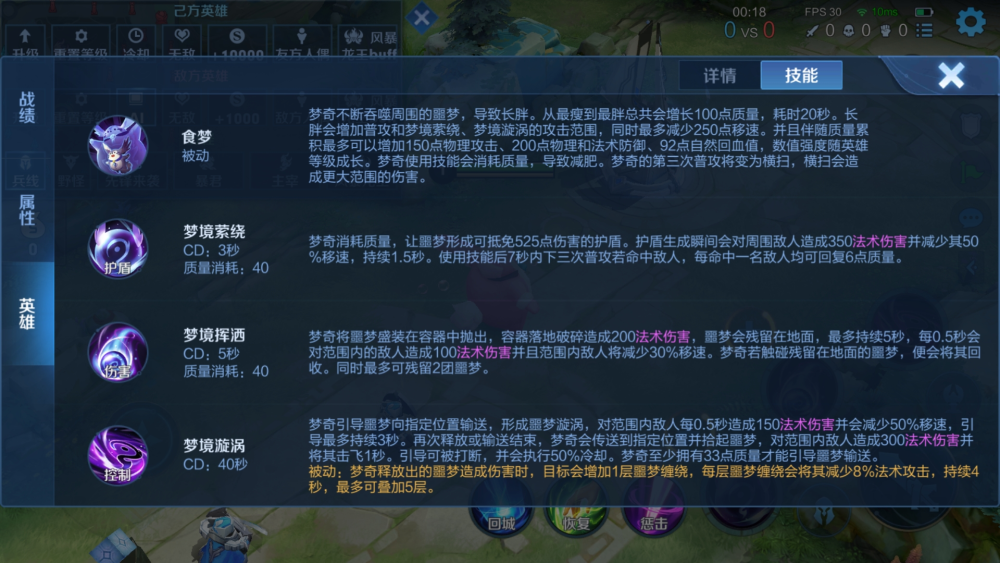 S22赛季梦奇怎么玩？“穹影流”梦奇诞生，伤害贼高！