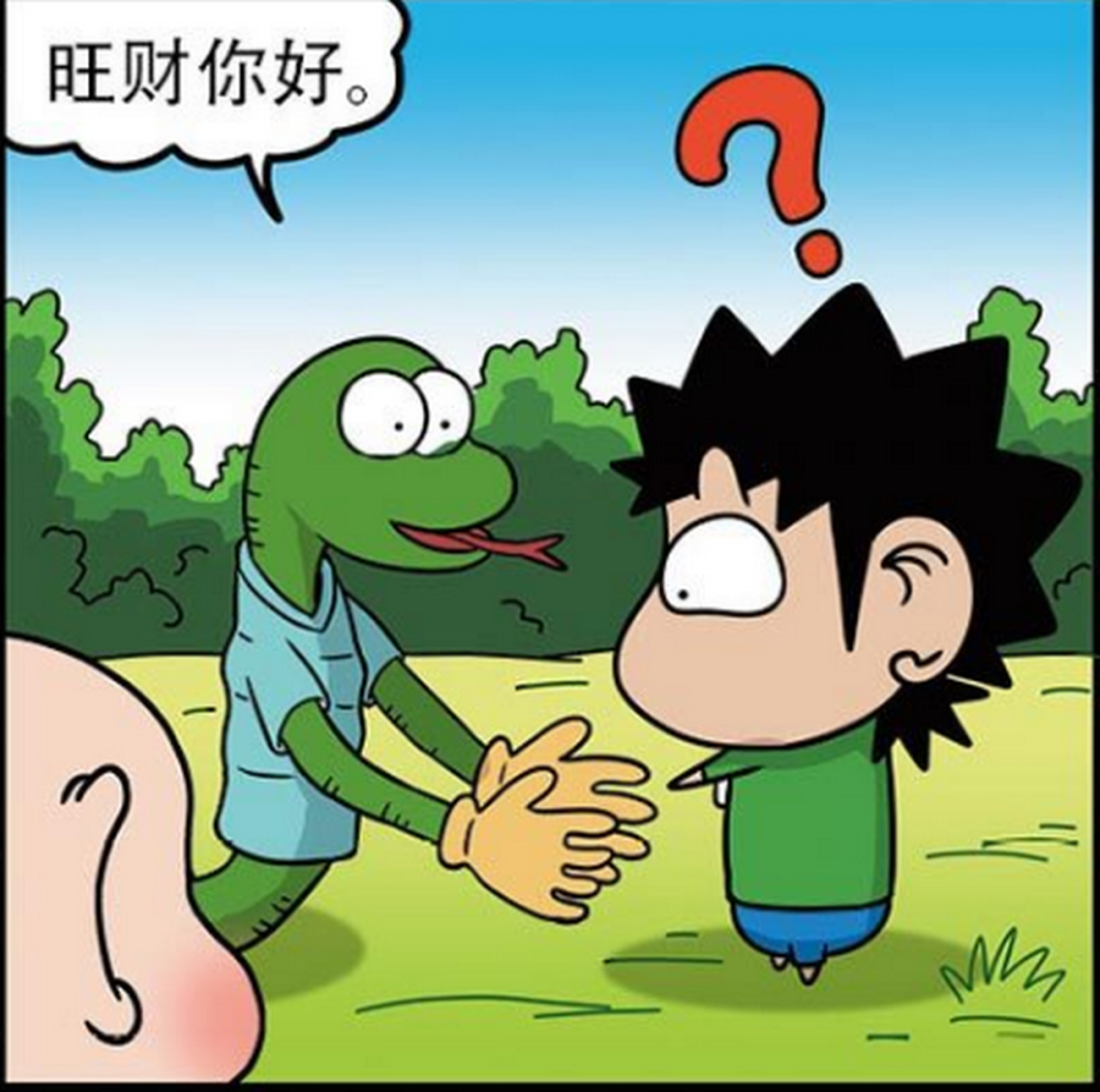 搞笑:蛇蛇主动和呆头握手,原来是三兄弟合作完成.