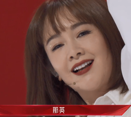 浪姐2那英表演笑场,张柏芝着急挑战不慎跪倒在地,临场反应获赞