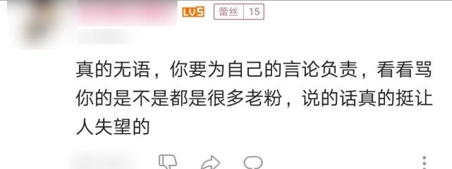 《无职转生》原作者回应B站UP主Lexburner恶评