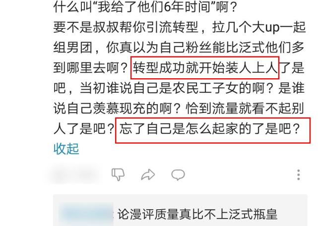 《无职转生》原作者回应B站UP主Lexburner恶评