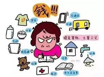 年底了你存下钱了吗宝妈一算账快哭了年关难过啊