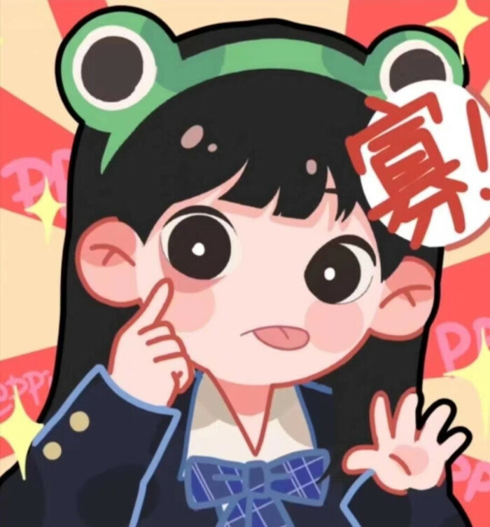 动漫情头,情感真好,爱情真诚