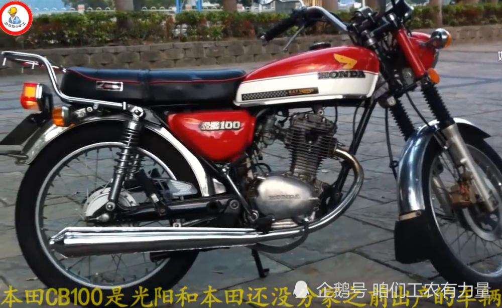 1973年的摩托车 光阳本田100 骑过它的人多么 腾讯新闻