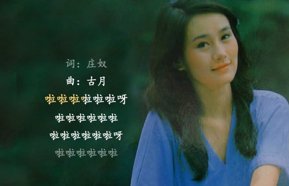 《一串心》玉女歌手沈雁被曝在美国辞世,享年60岁_腾讯新闻