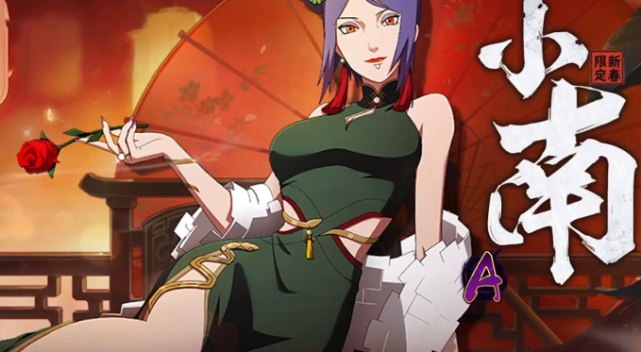 火影手游新春小南水门和鼬该选谁大神说出一句话萌新点头称赞