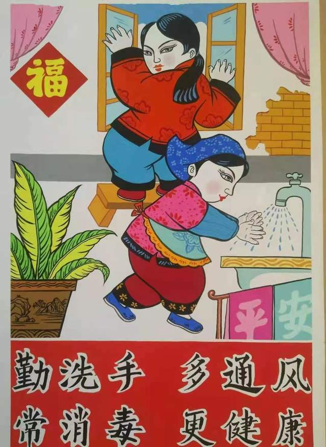公主岭市一夫妻绘画村民防疫三字经年画抗击疫情