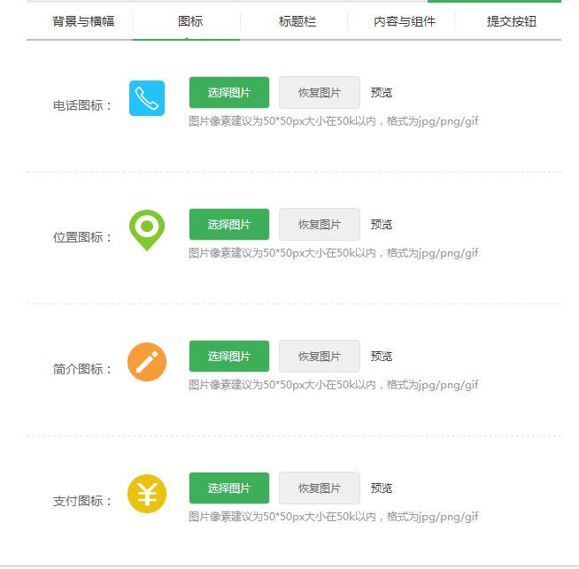 微信公众号怎么做表单 微信万能表单如何添加到公众号里 腾讯新闻