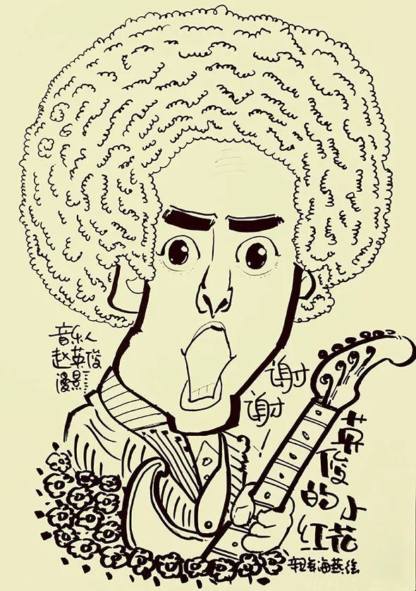 中国歌手音乐制作人演员赵英俊漫画肖像