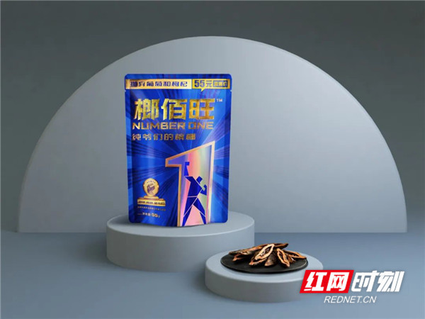抢占春节旺季市场 华益榔佰旺进军湖南市场|榔佰旺|华益食品|槟榔