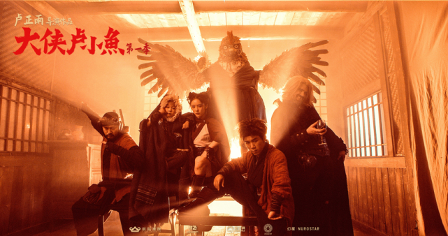 大侠卢小鱼背后隐藏了惊天秘密创作者卢正雨的匠心独具