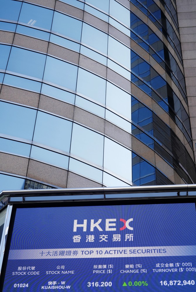 (港澳台·图文互动)快手赴港上市 点燃新经济热潮_腾讯新闻