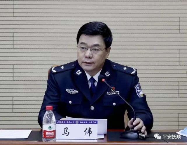 聚焦警务2021抚顺公安怎么干这次会议指明方向