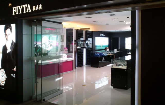 国产腕表之王:一块腕表可达48万元,年营收突破30亿