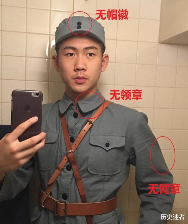 真實八路軍軍服戴臂章有帽徽還有紅領章跟電視劇剛好相反