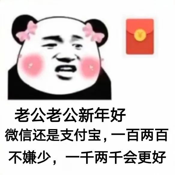 热门表情包第166期丨焦头烂额