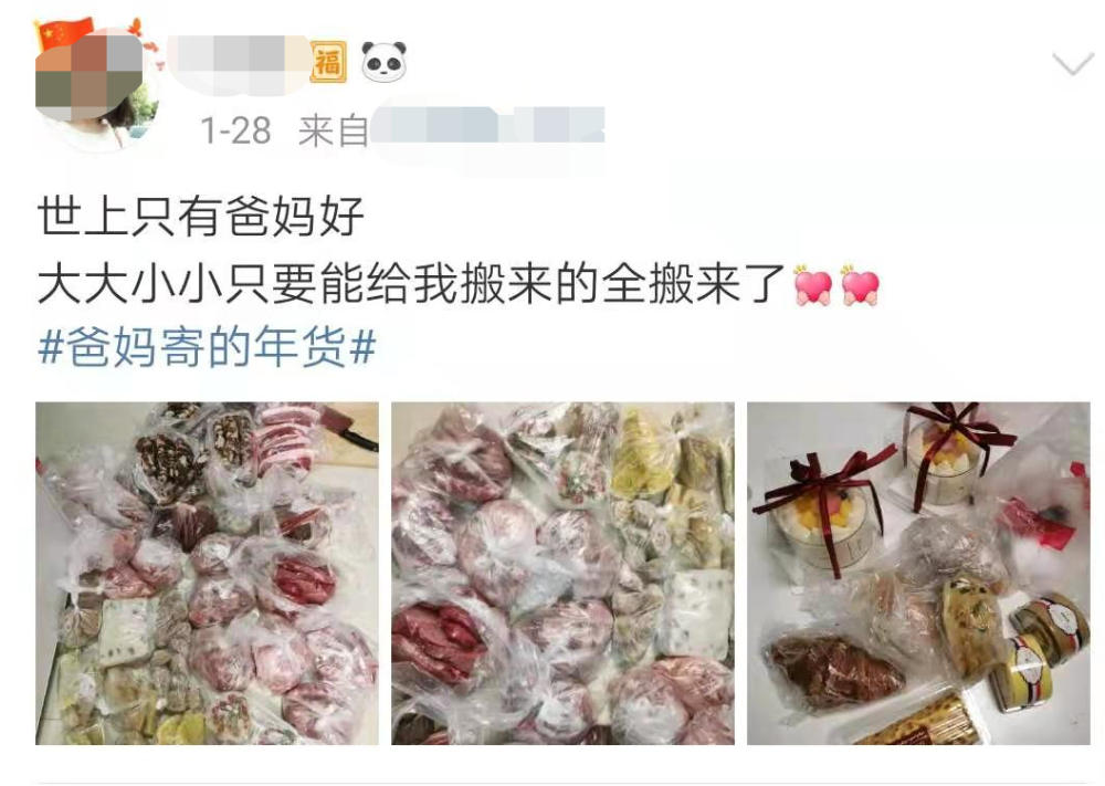 女儿就地过年 爸妈寄来了一头羊