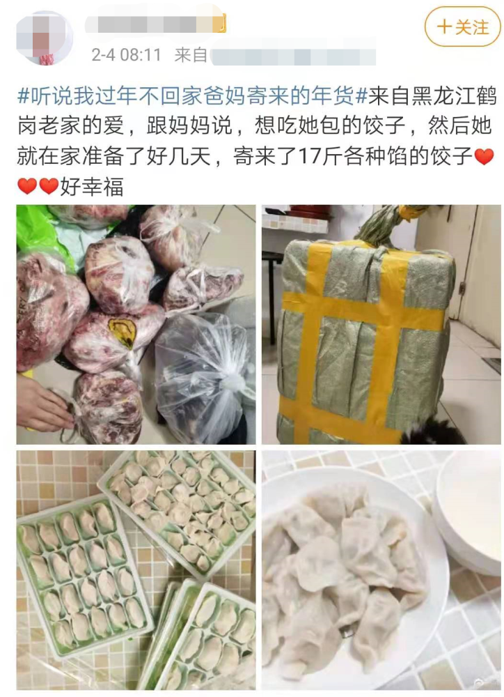 女儿就地过年 爸妈寄来了一头羊