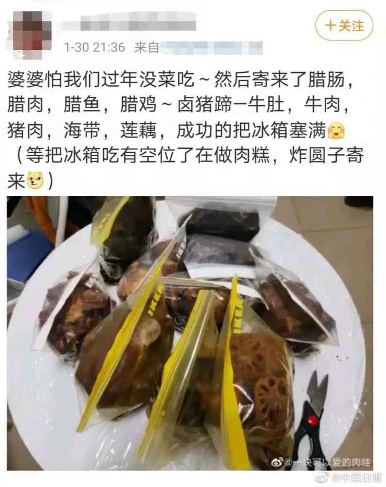 女儿就地过年 爸妈寄来了一头羊