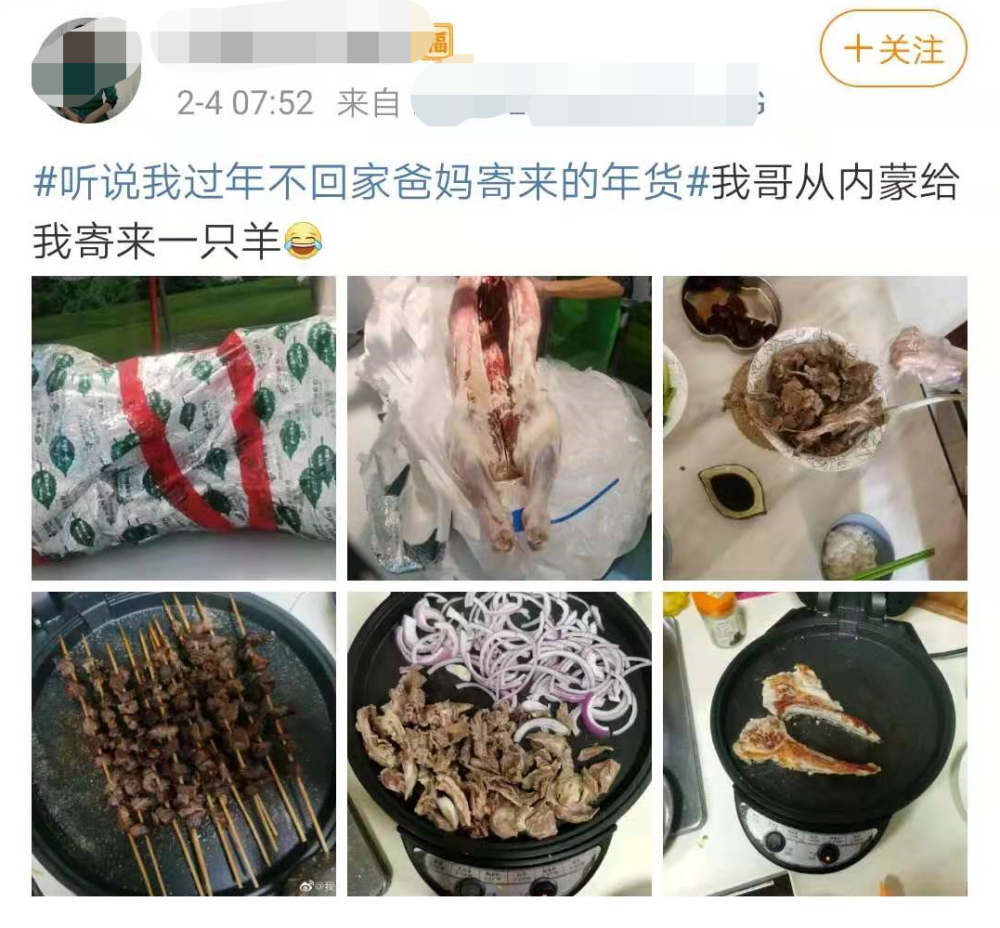 女儿就地过年 爸妈寄来了一头羊