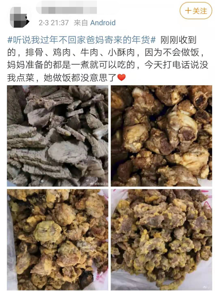 女儿就地过年 爸妈寄来了一头羊