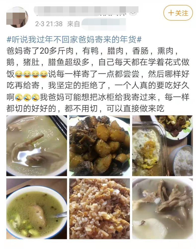 女儿就地过年 爸妈寄来了一头羊